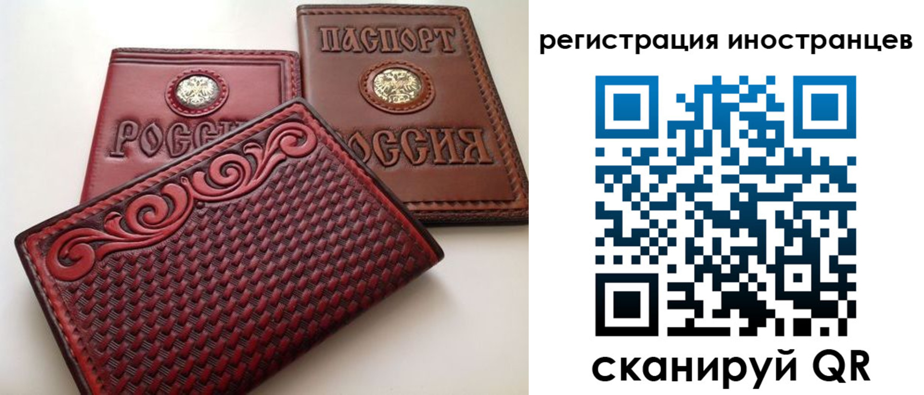 регистрация в Хвалынске