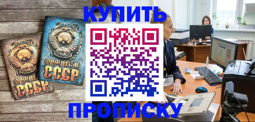 регистрация в Хвалынске
