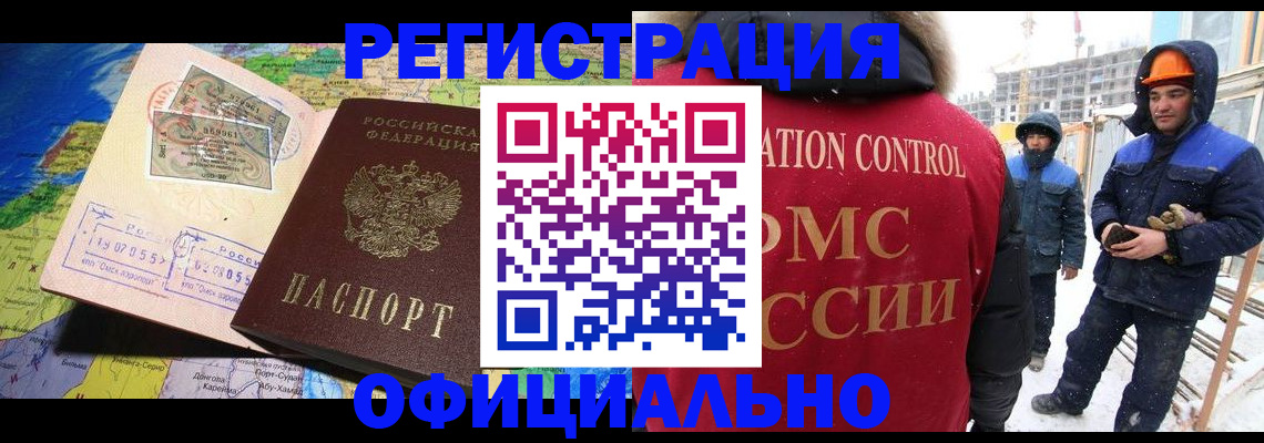 прописка гарантия в Хвалынске