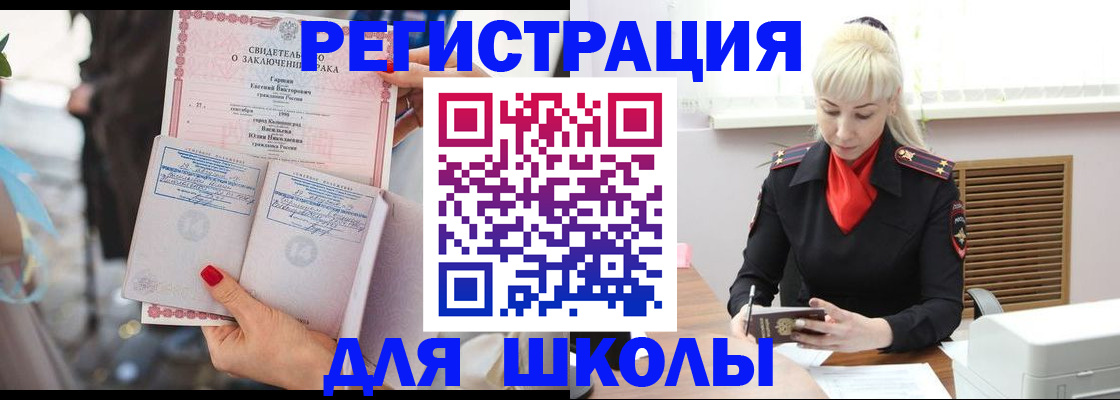 форма 3 в Хвалынске