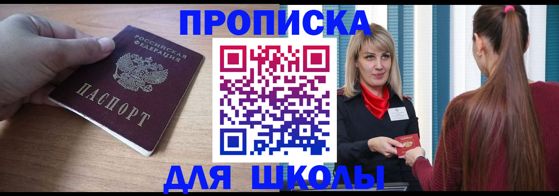 временная регистрация надежно в Хвалынске