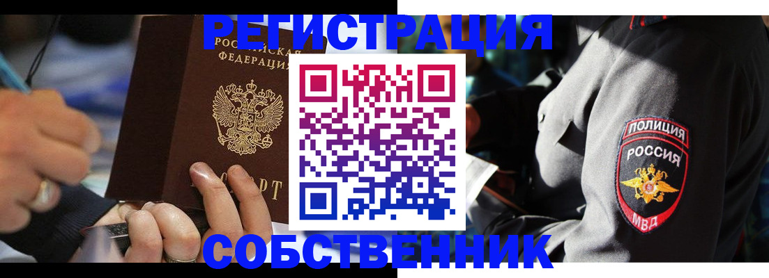 найти адрес прописки в Хвалынске