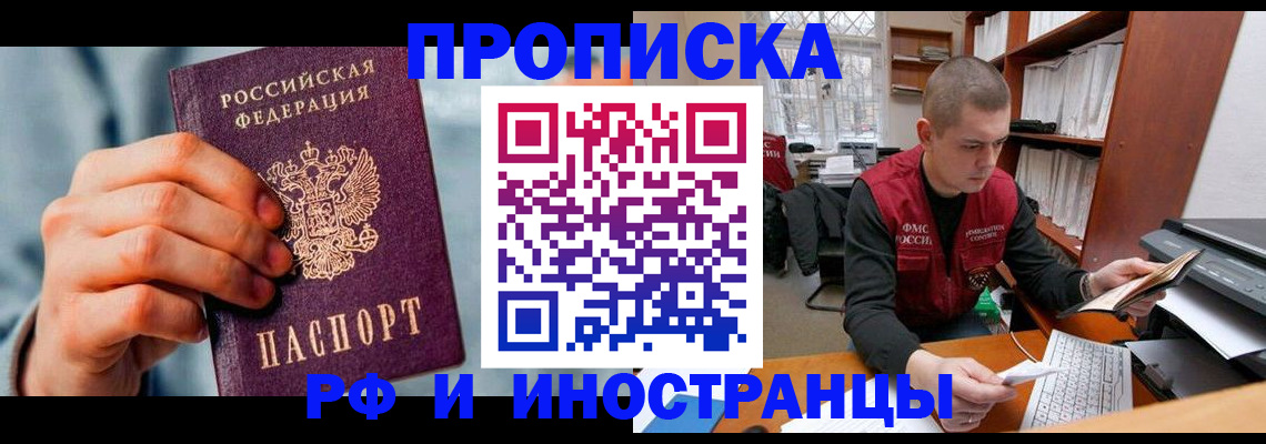 регистрация для школы в Хвалынске